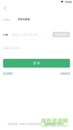 睿題庫(kù)官方版 v1.0.1 安卓版 2