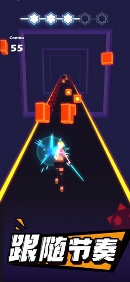 指尖光劍切切(beat saber) v1.1.5 安卓版 3