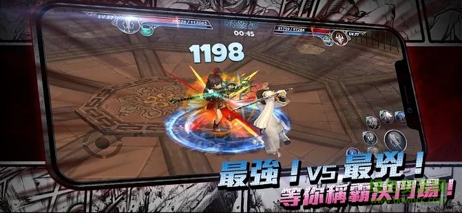 新熱血江湖官方下載