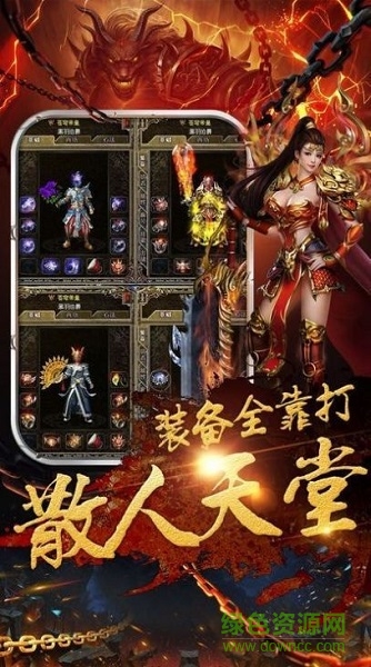 大富大貴神途官方版 v3.2.0 安卓版 1