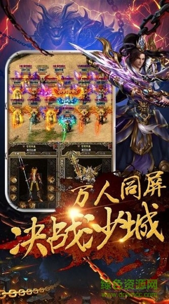 大富大貴神途官方版 v3.2.0 安卓版 3