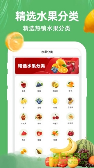 蘇果生活app下載