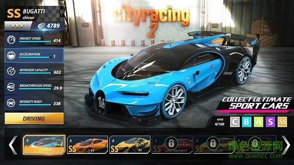 城市賽車(chē)2游戲 v1.1.1 安卓版 0
