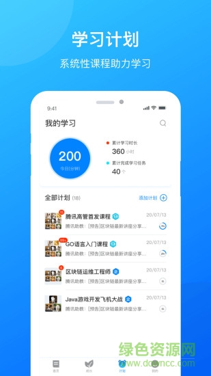 一點(diǎn)知道客戶端 v2.4.0 官方安卓版 2