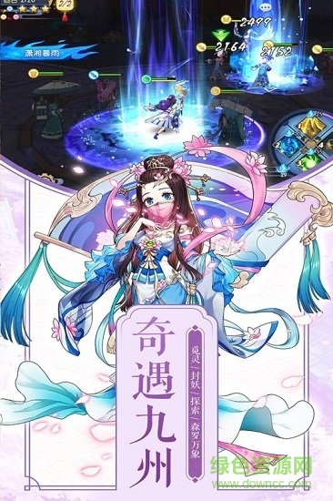 蒼穹滅h5手游 v2.0.0 安卓版 1