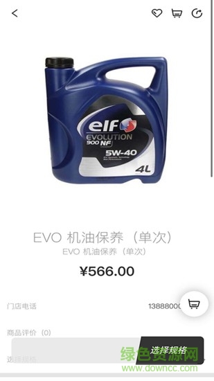 火星車服最新 火星車服app下載