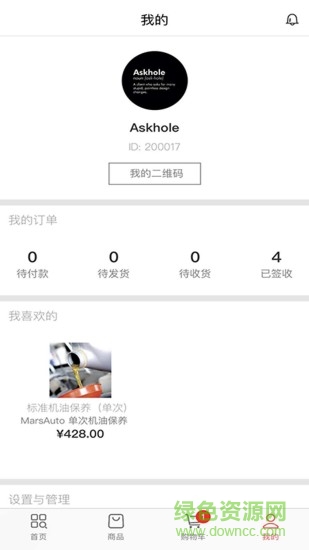 火星車服最新 v1.0.6 安卓版 2