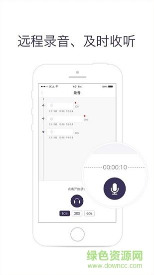 索工定位 索工定位app下載