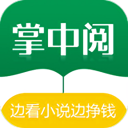 掌中閱小說