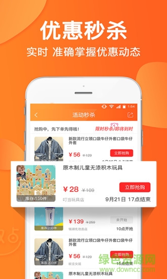 趣點(diǎn)生活服務(wù)平臺(tái) v3.7.4 最新版 2