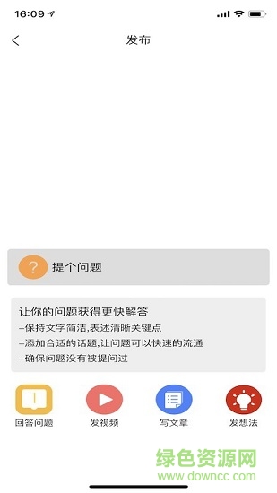 一葵app下載