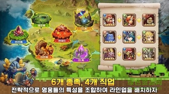 勇氣地城手機(jī)版 v1.0.0 安卓版 0