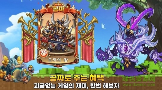 勇氣地城手機(jī)版 勇氣地城最新手游下載