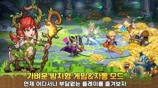 勇氣地城手機(jī)版 v1.0.0 安卓版 3