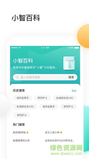 金玉良研g(shù)cp考試題庫(kù) v1.0.1.4 安卓版 2