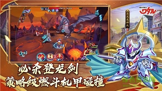 魔神英雄傳游戲 v1.6.17 安卓版 4