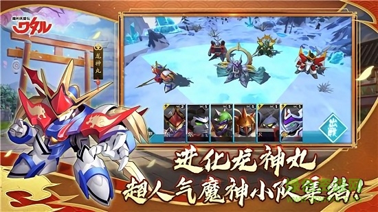 魔神英雄傳游戲 v1.6.17 安卓版 2