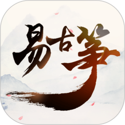 易古箏智能陪練