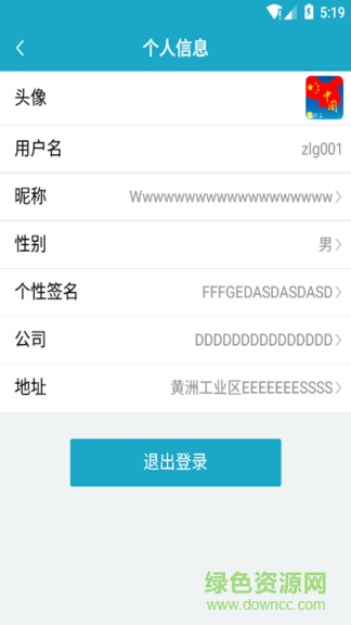 無(wú)線分析儀免登版 v2.0.5 安卓版 2