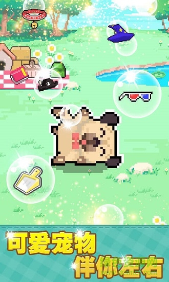像素積木2手游 v1.2.2 安卓版 3