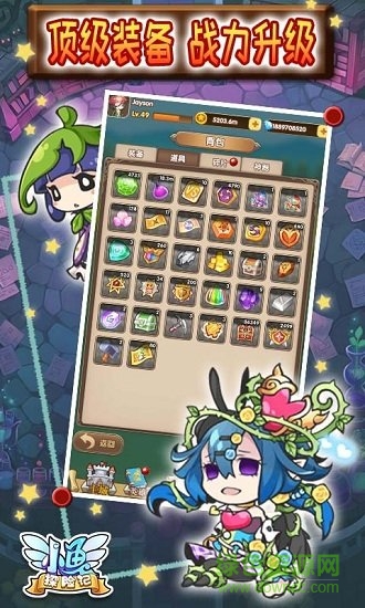 小魚探險(xiǎn)記果盤版下載