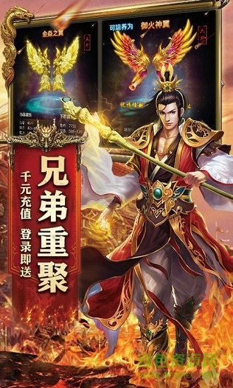 臥龍攻沙官方版 v1.0.377 安卓版 1