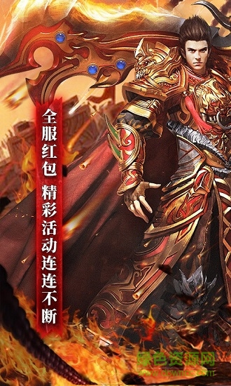 臥龍攻沙最新手游下載