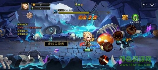 冒險(xiǎn)島獵人游戲下載