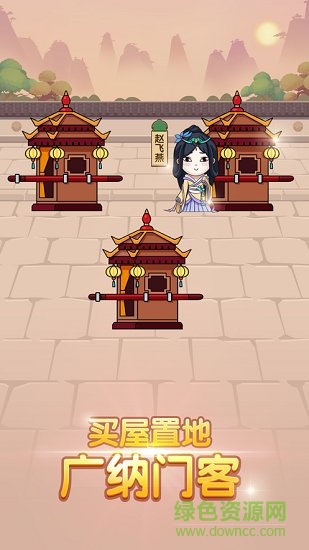 我成語賊六抽手機(jī)版 v8.0 安卓版 1