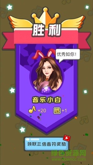 猜歌小達(dá)人賺錢版下載