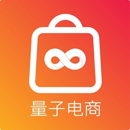量子電商購物