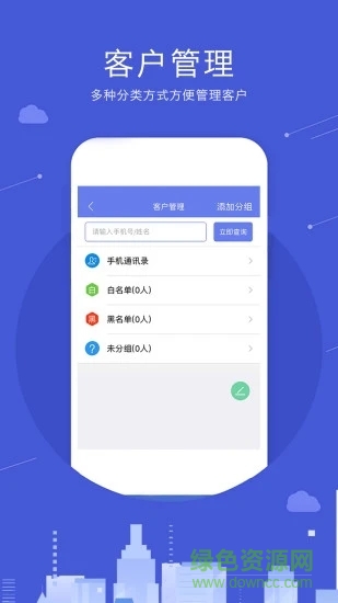 云喜鵲最新版 v1.0.6 安卓版 0