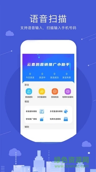 云喜鵲最新版 v1.0.6 安卓版 1