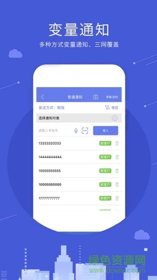 云喜鵲app下載