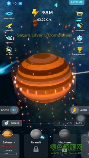 造個(gè)小宇宙游戲 v1.0 安卓版 0