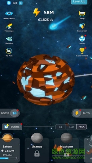 造個(gè)小宇宙手游下載