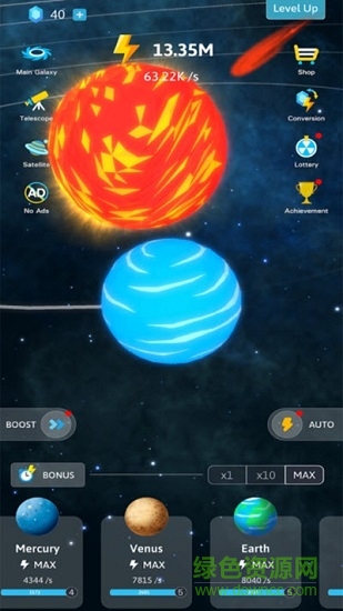造個(gè)小宇宙游戲 v1.0 安卓版 3