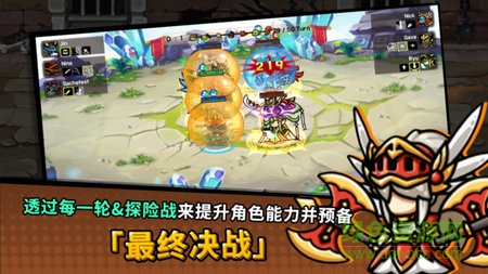 今天也來一場游戲 1.4.1 安卓版 3