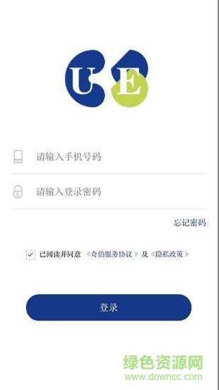奇伯app下載