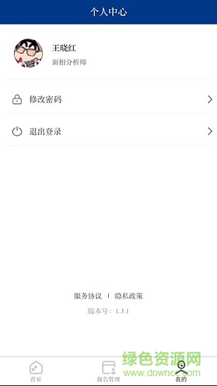 奇伯官方版 v1.3.9 安卓版 0