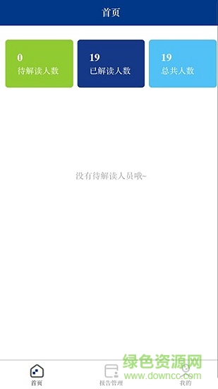 奇伯官方版 v1.3.9 安卓版 2