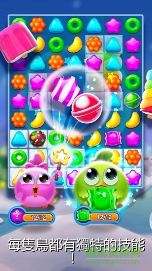 拉倒吧小鳥最新版 v1.0 安卓版 3