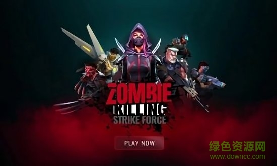 僵尸之殺戮力量中文版(Zombie Killing) v0.15.1.38013 安卓版 1
