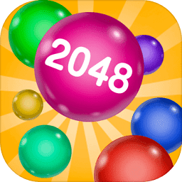 2048球球?qū)?duì)碰游戲