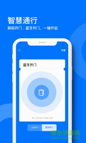 麒麟之家社區(qū)服務(wù) v1.1.8 最新版 1