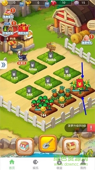 愛上陽光農(nóng)場賺錢版 v1.1.8 安卓版 0