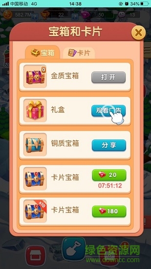 愛上陽光農(nóng)場賺錢版 v1.1.8 安卓版 2