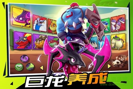 魔龍大亂斗手游 v1.1.0 安卓版 2