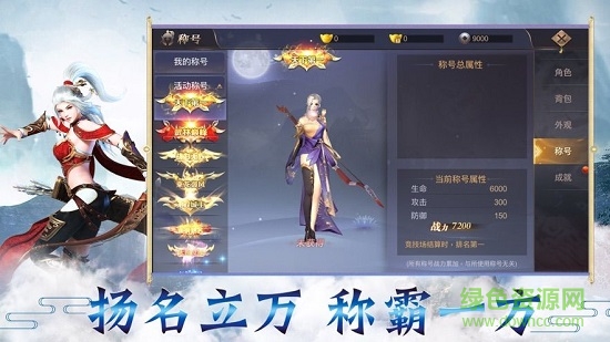 劍氣入魔 v1.0.0 安卓版 0