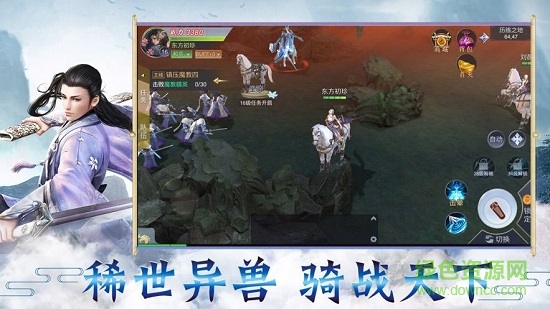 劍氣入魔安卓版
